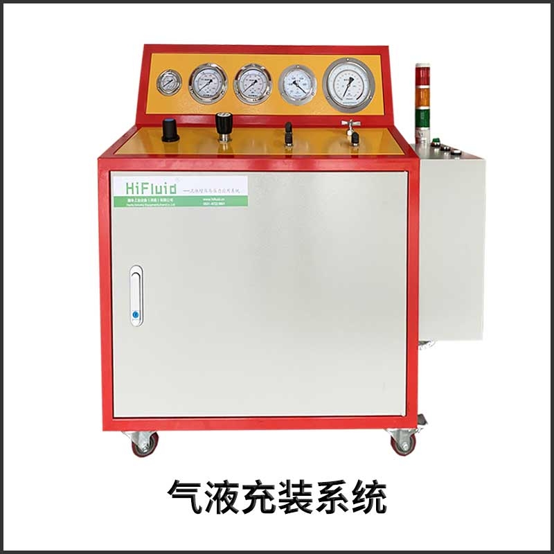 上海氣液充裝設備—七氟丙烷充裝設備
